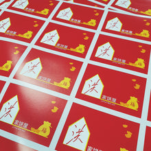Load image into Gallery viewer, Custom Kiss Cut Stickers