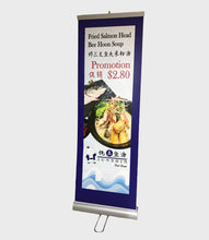 Load image into Gallery viewer, Pull Up Banner | Roll Up Banner | Different Sizes Available
