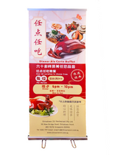 Load image into Gallery viewer, Pull Up Banner | Roll Up Banner | Standing Banner | Chinatown